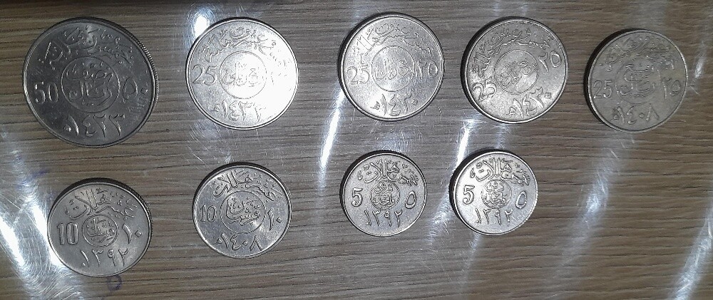 Old Saudi coins - 16