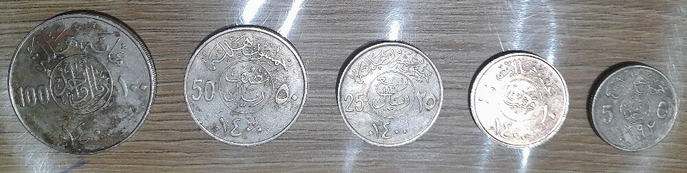 Old Saudi coins - 7