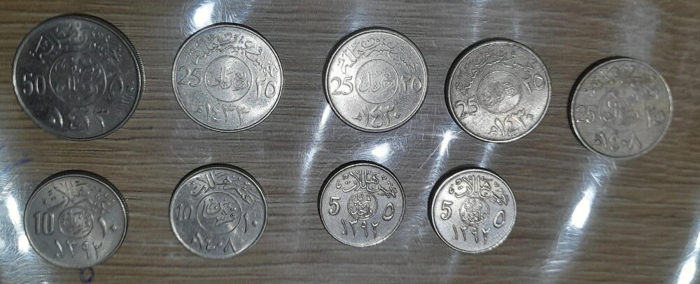 Old Saudi coins - 15