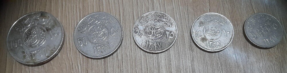 Old Saudi coins - 5