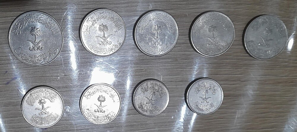Old Saudi coins - 17