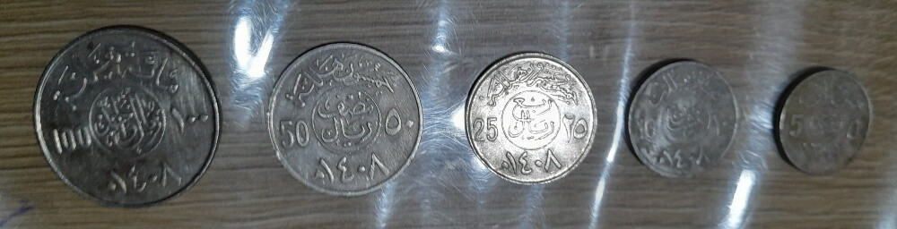 Old Saudi coins - 9