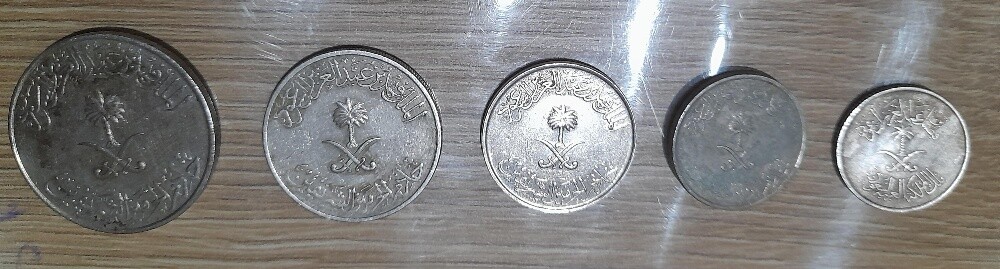 Old Saudi coins - 10