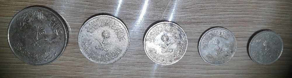 Old Saudi coins - 6