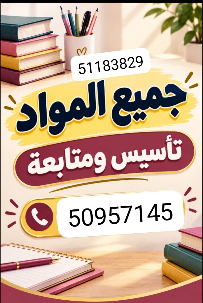 أم محمد - 1