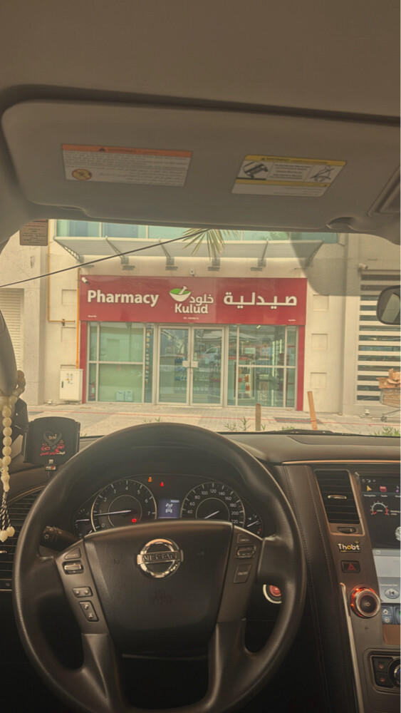نيسان باترول - 5