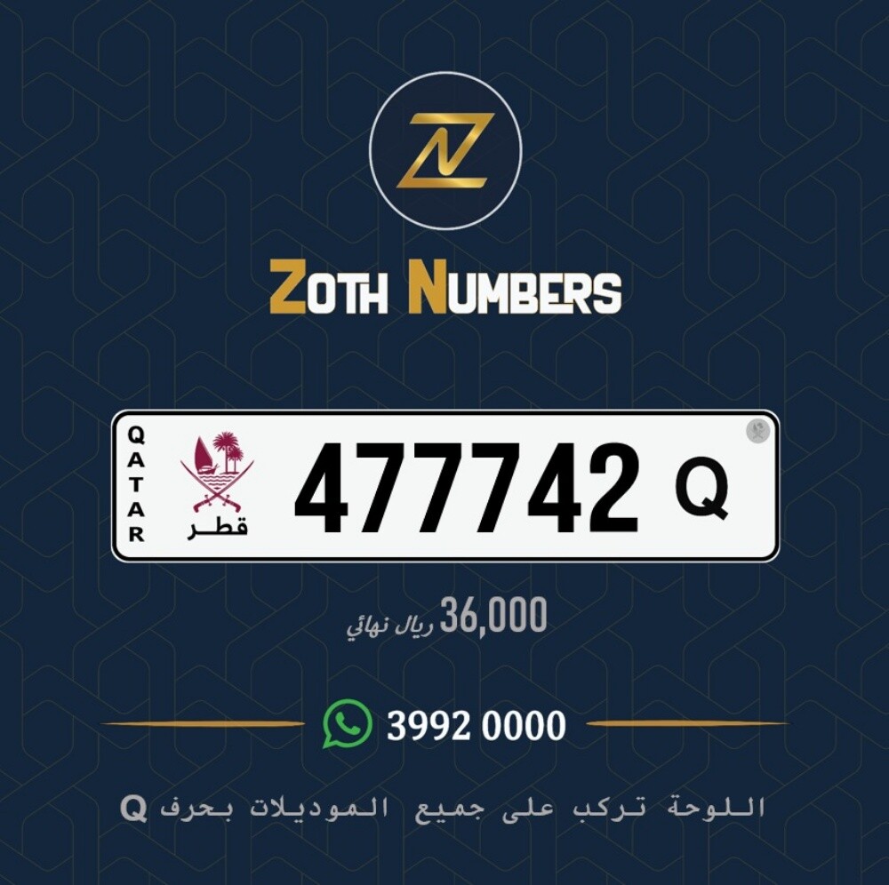 للبيع 477742 - 1