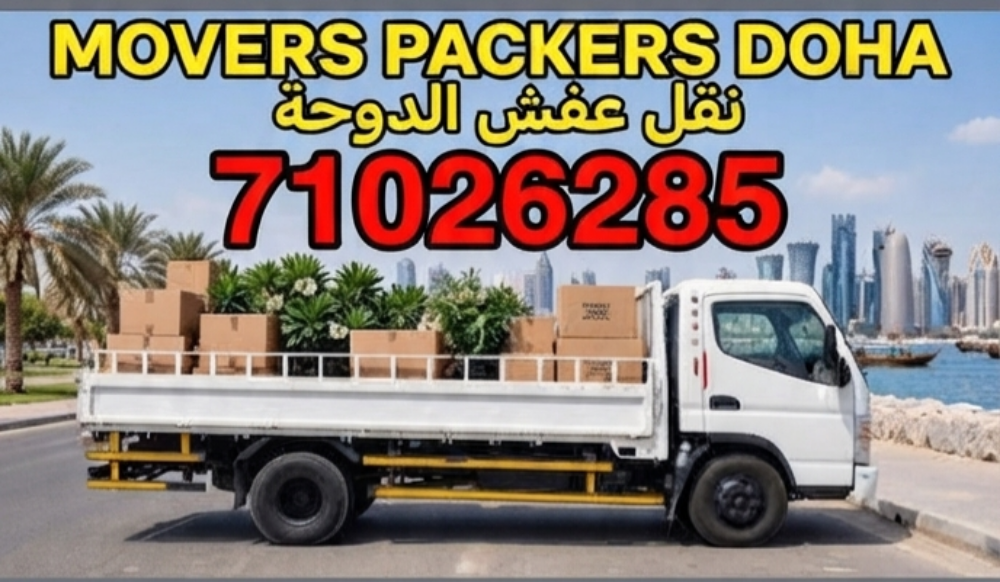 Qatar Movers and Packers - 5