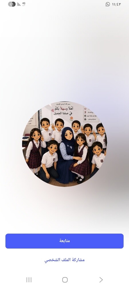 أم ارسلان - 1