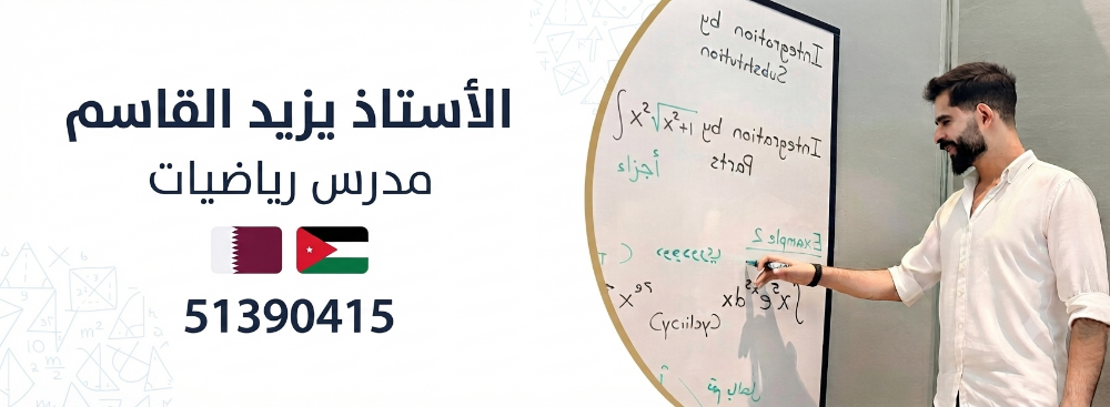Yazeed Alqasem - 3
