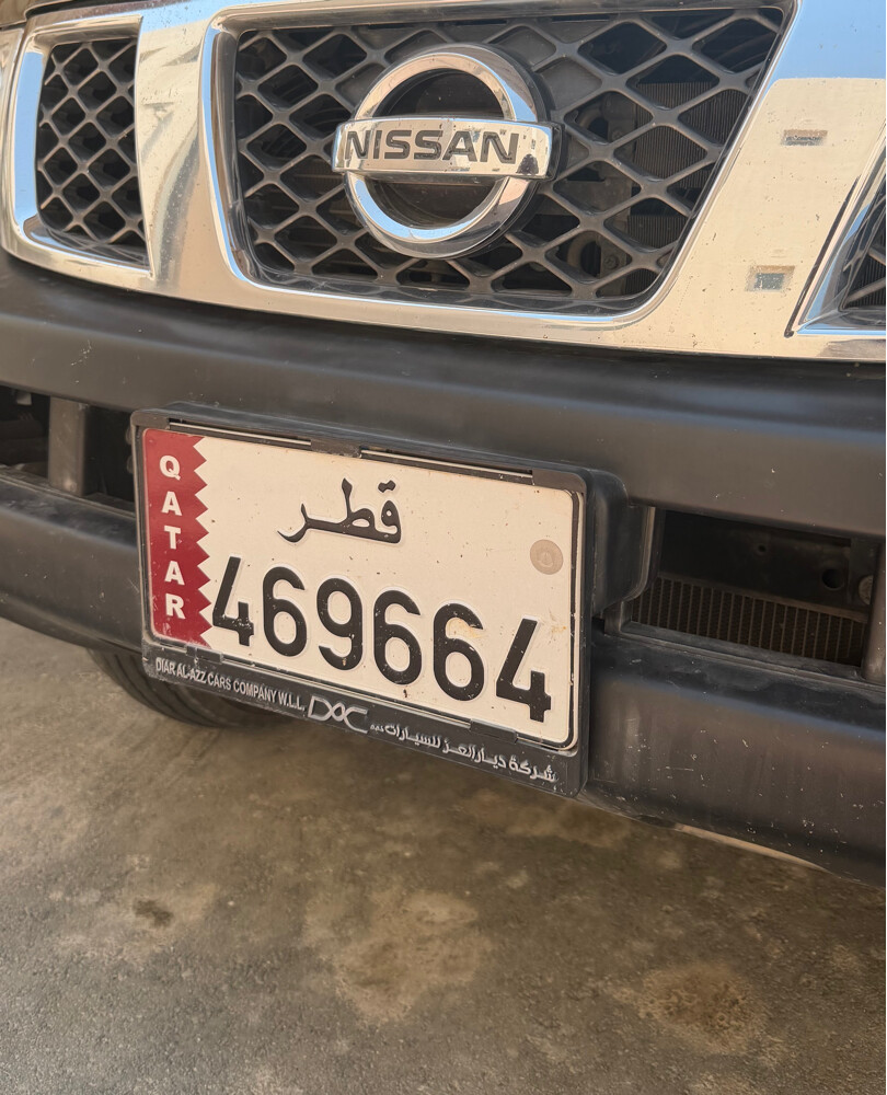 مميز و نازل (ثلاثي 69) - 1