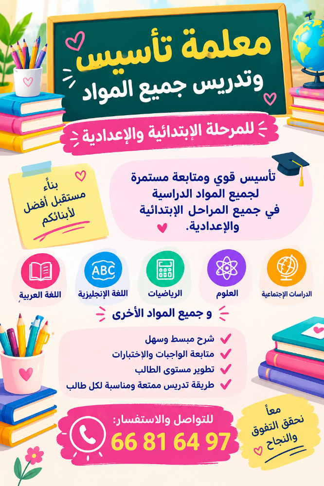 عرض - 1