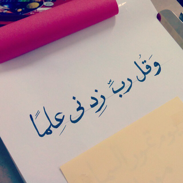 Ghaidaa  - 1