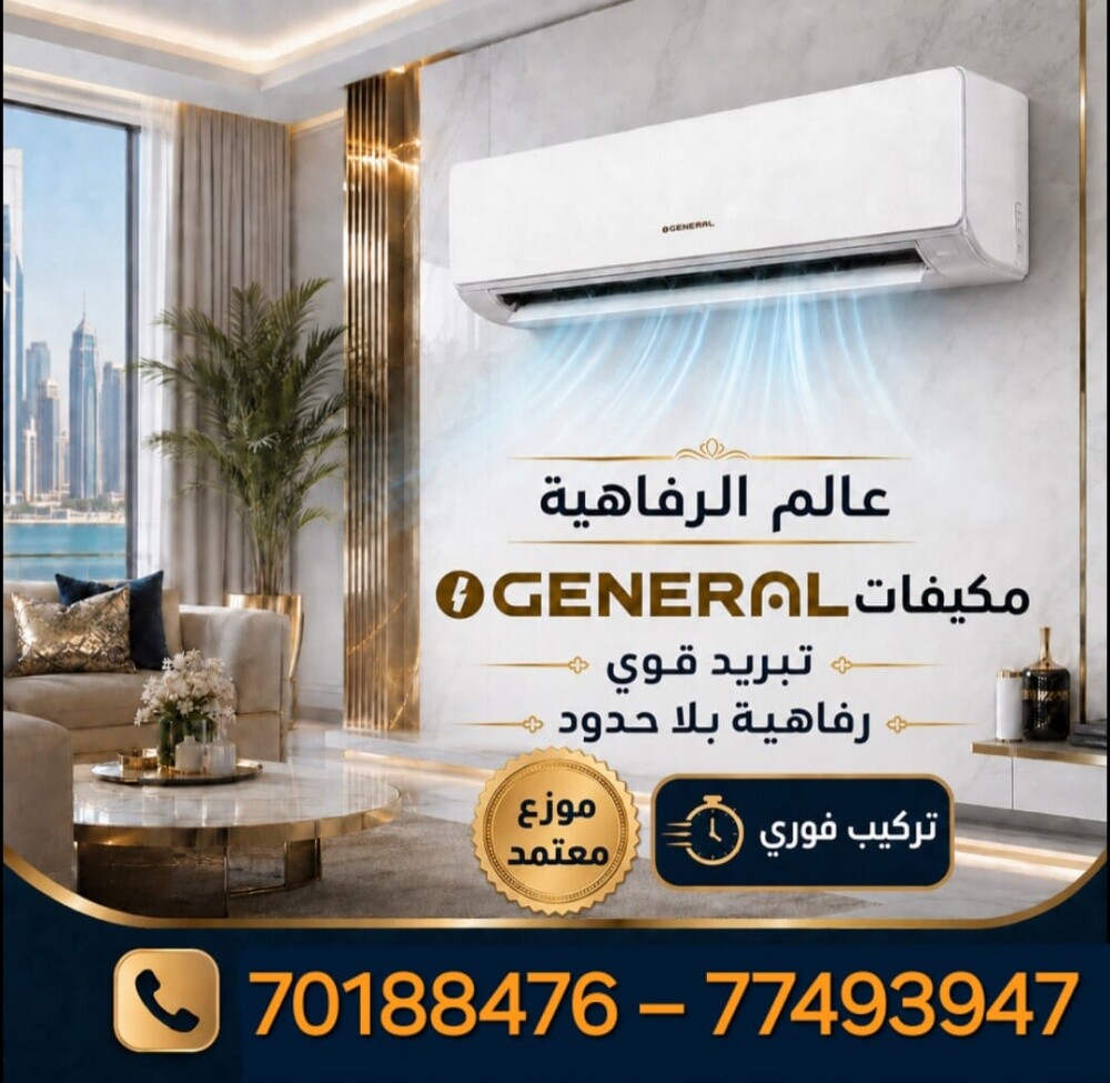 For Ac buying - 1