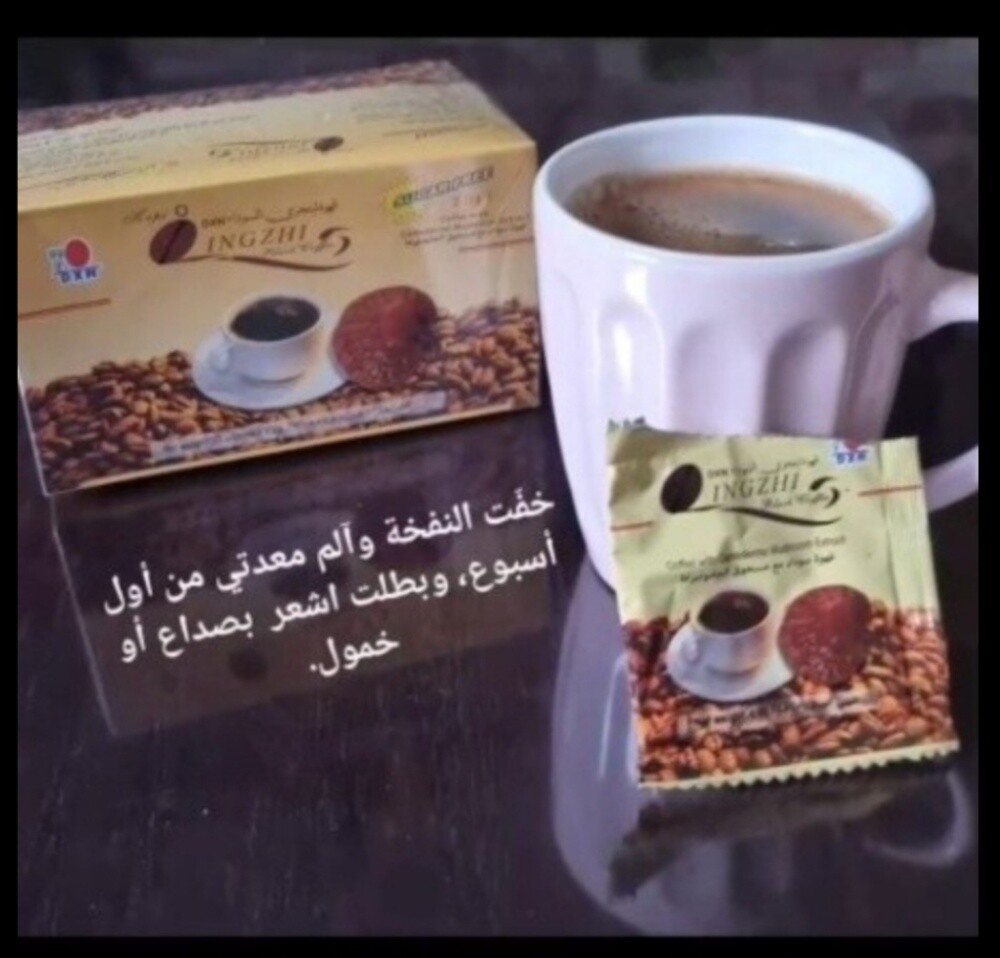 قهوه لينجزي السوداء - 3