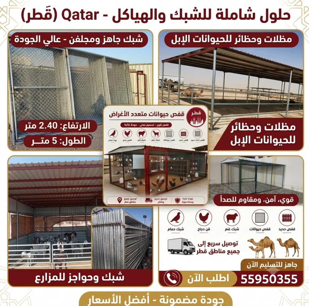Camal home - 1