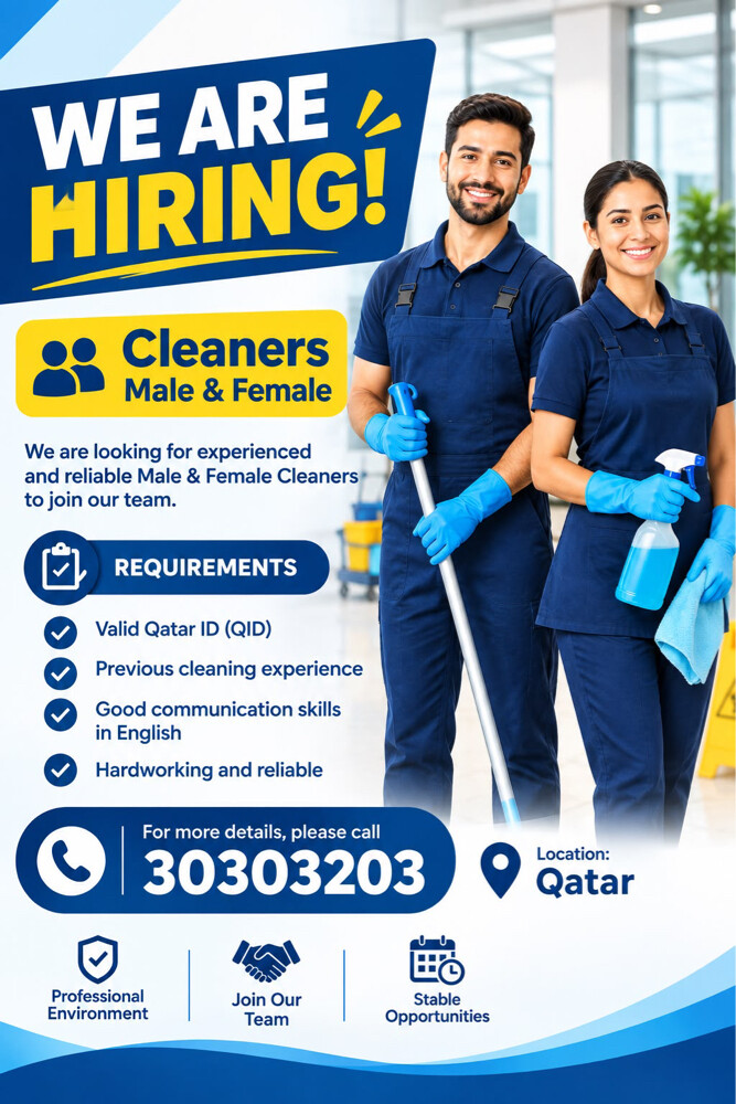 we are hiring cleaners - 1