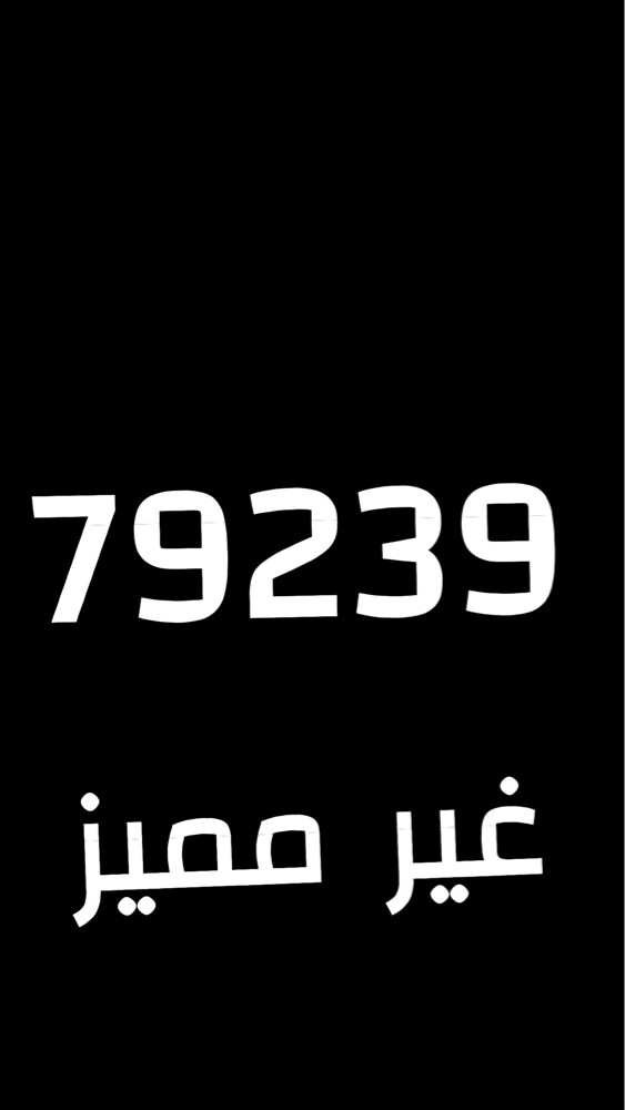 خماسي مكرر غير مميز - 1