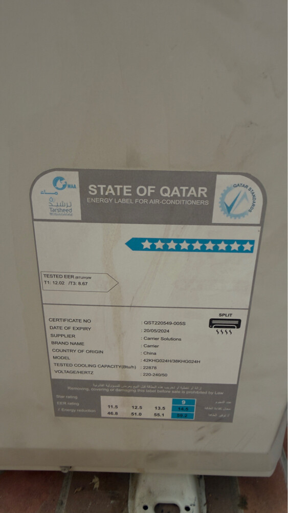 AC Carier for sell  - 3
