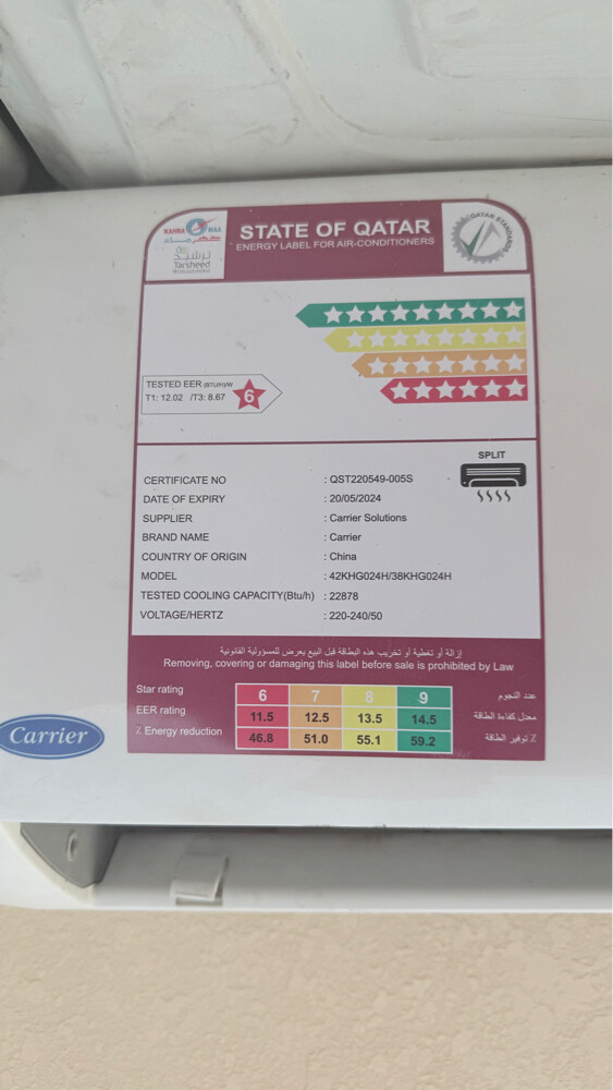 AC Carier for sell  - 5