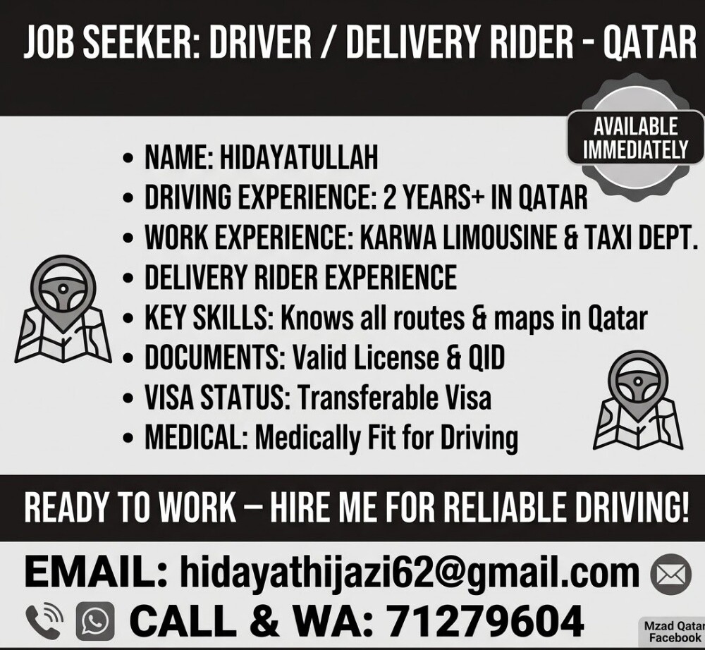HOUSE DRIVER AVAILABLE - 1