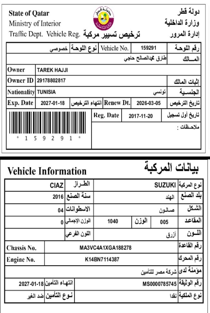 للبيع - 4