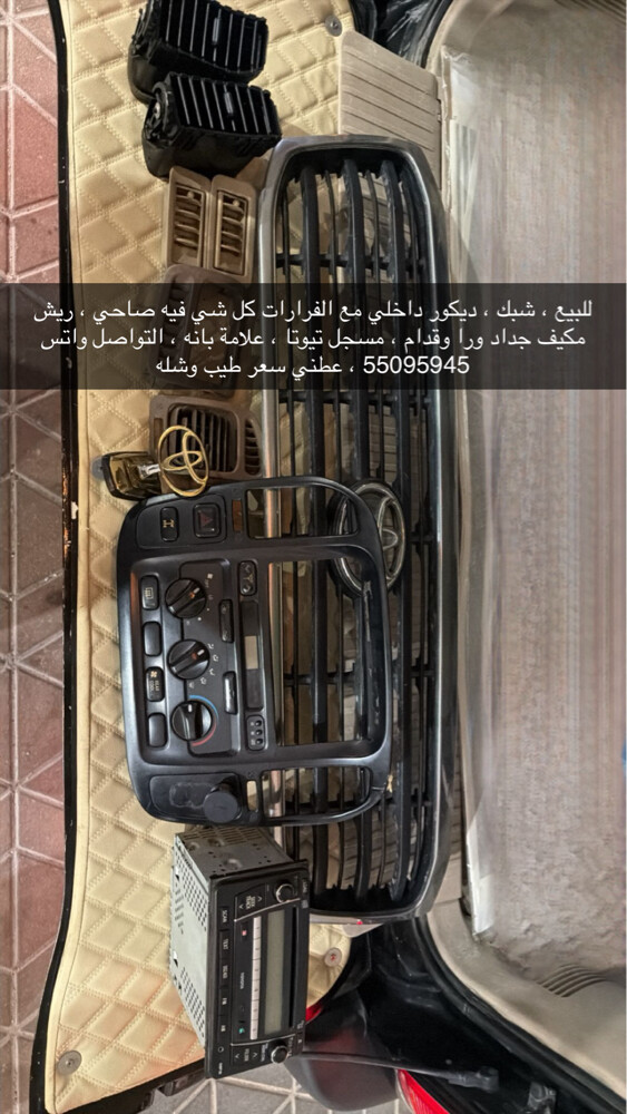 ديكورات جديده جي اكس - 1