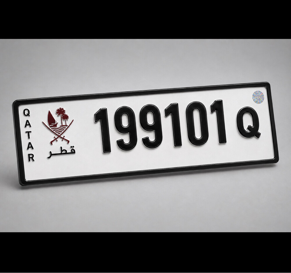 1991 special plate - 1