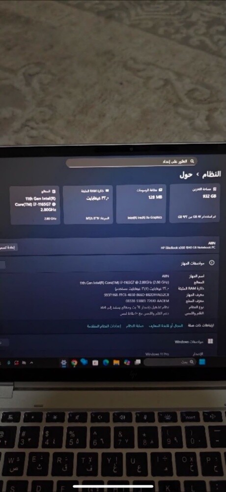 HP VICTUS D-16
I7 11th generation - 2