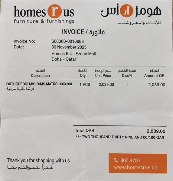 Silentnight Orthopaedic Mattress - 4