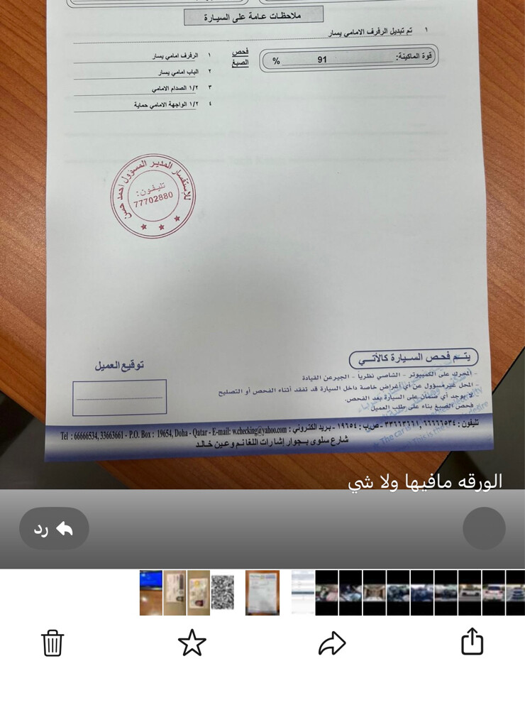 للبيع فقط - 10