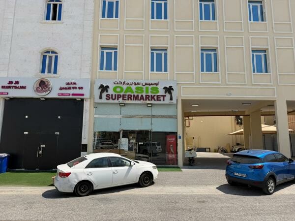 سوبرماركت للبيع في الدحيل - 3