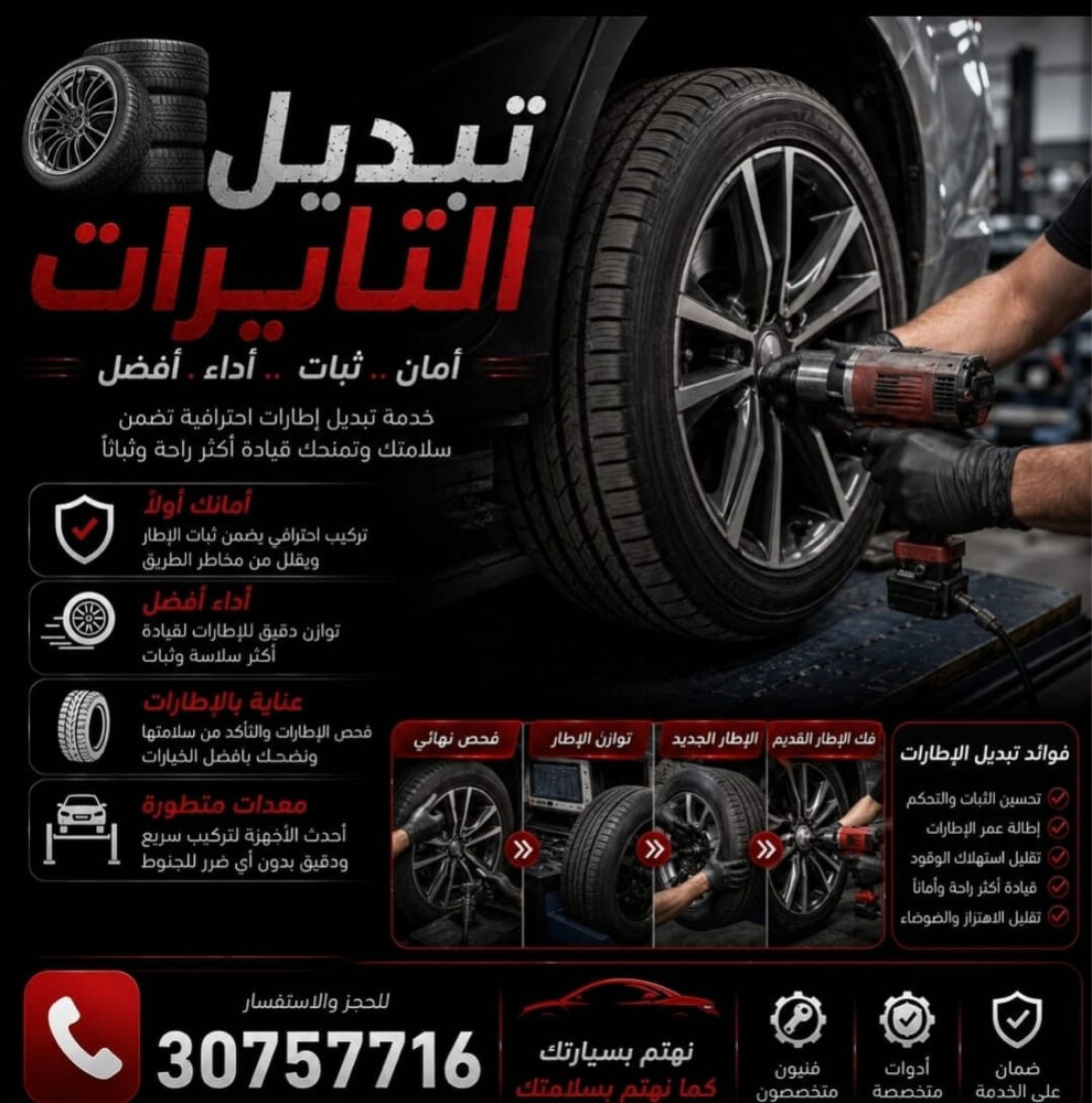 fast fix road assist car repair - 2