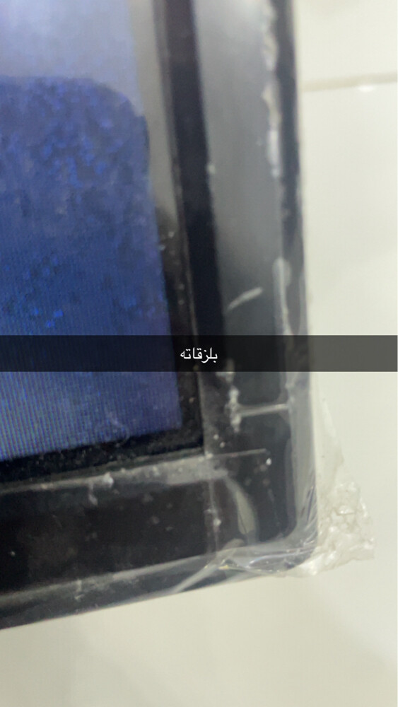 شاشة - 2