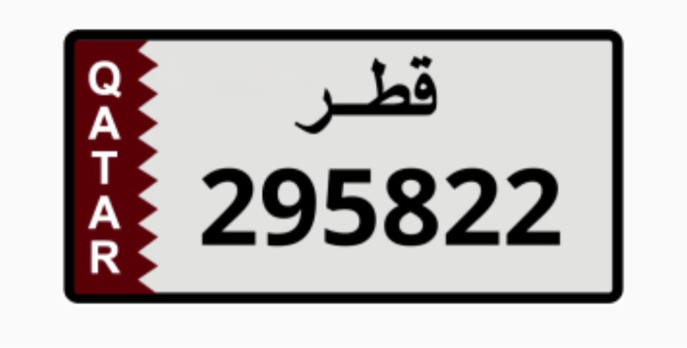 لاعلى سعر - 1