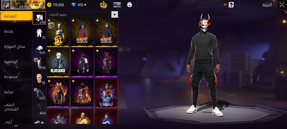 Free fire - 12