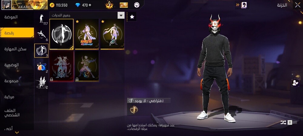 Free fire - 9
