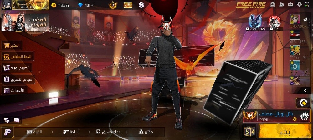Free fire - 3