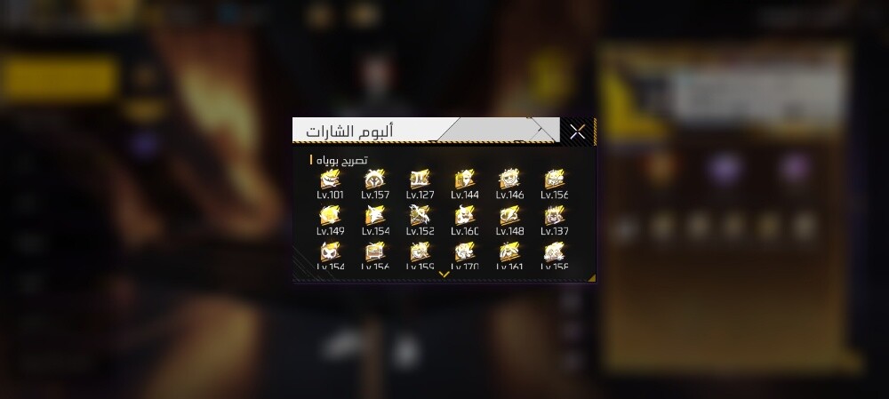 Free fire - 5