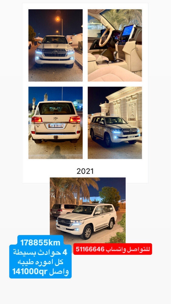 جي اكس ار ٢٠٢١ - 1