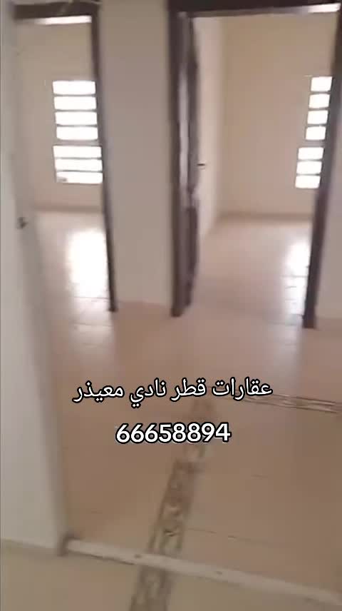 غرفتين وصاله وحماميين ومطبخ - 1
