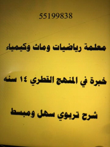 كيمياء  - 1
