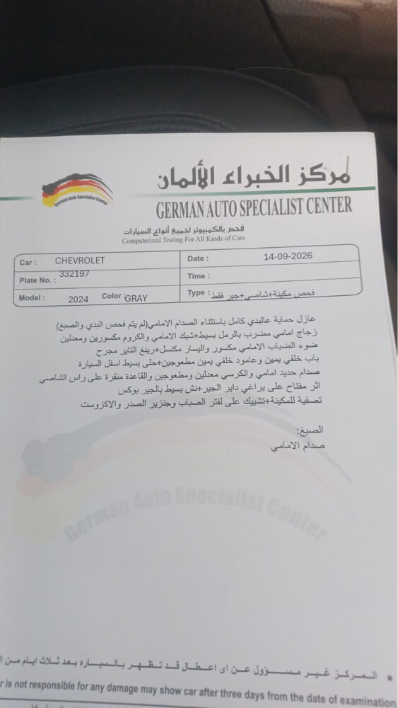 سلفرادو زد ار ٢ - 7