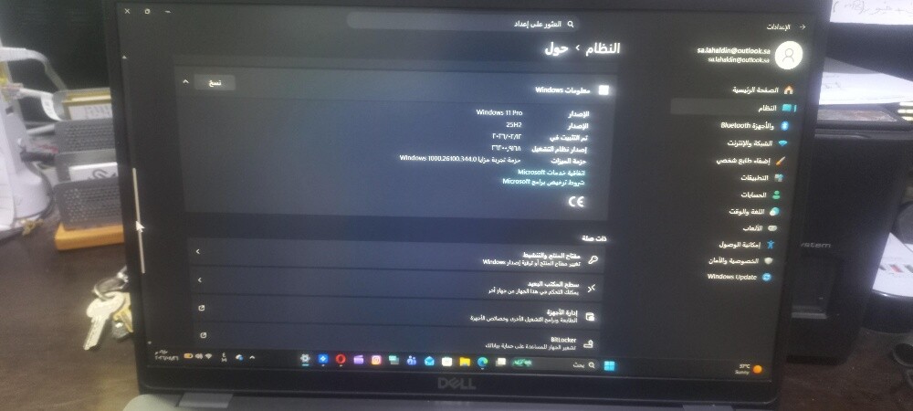 لابتوب - 3