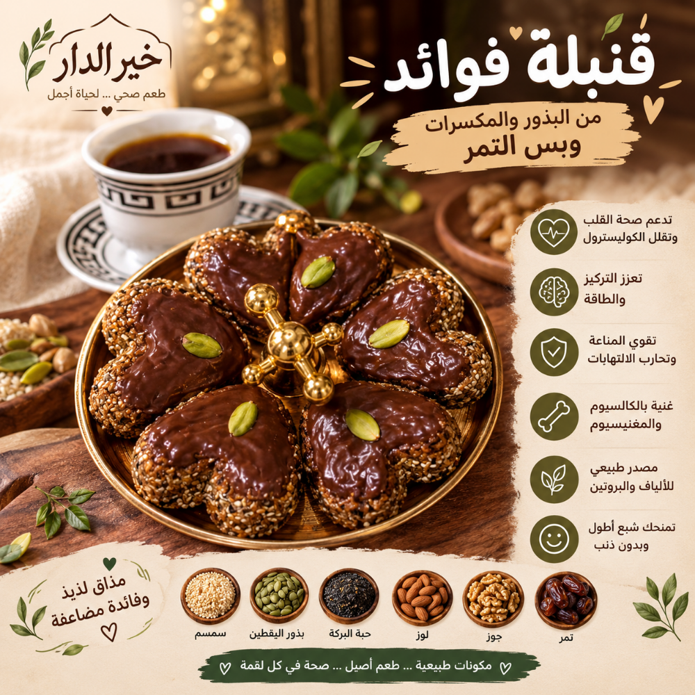 khairaldar - 3
