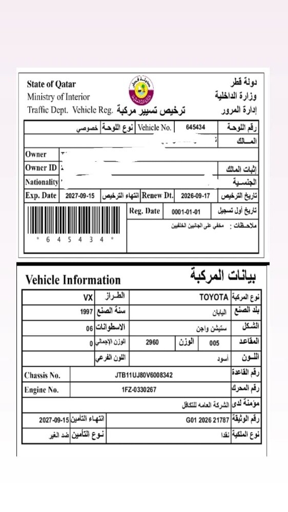 كروزر في اكس للبيع - 16