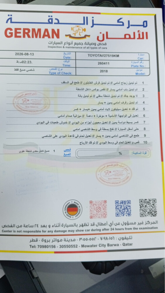 تويوتا لاندكروزر جي اكس ار ٨ سلند - 10