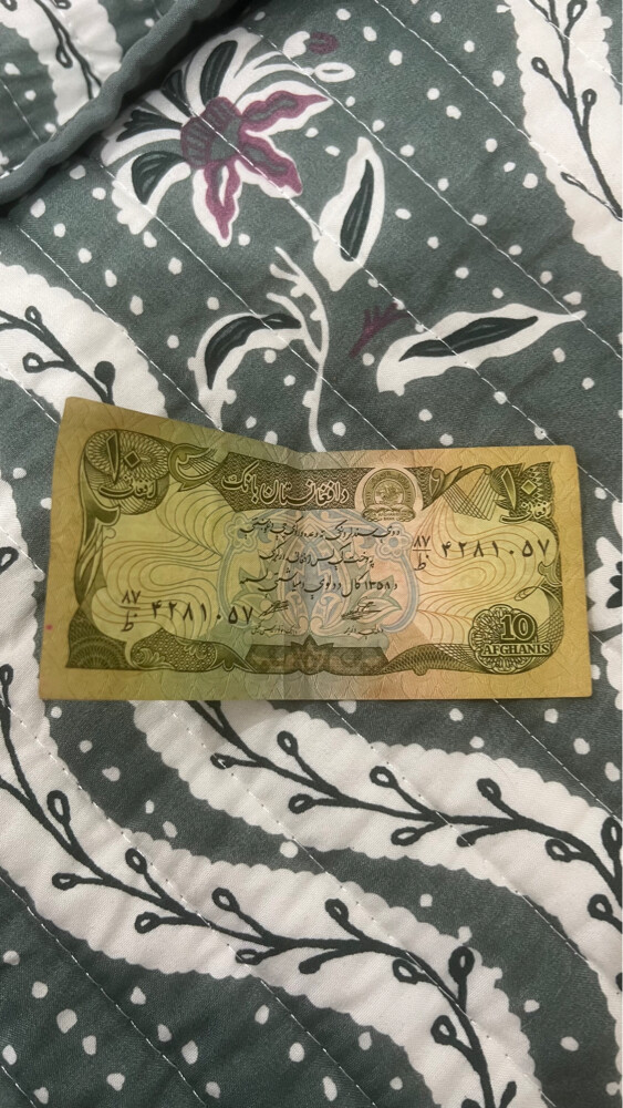 ‏old coins  - 1