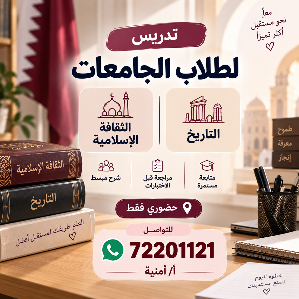 مواد ادبيه للجمعات - 1