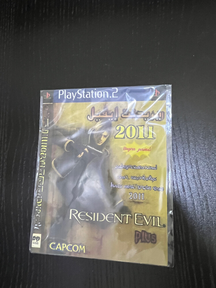 PS2 - 12